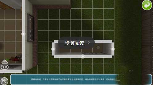 模拟人生畅玩版中文版