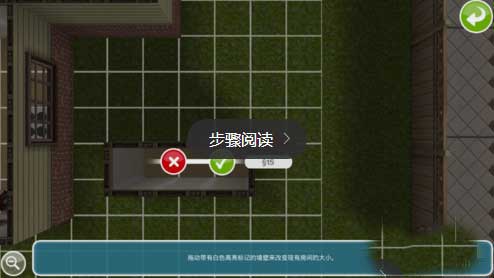模拟人生畅玩版中文版