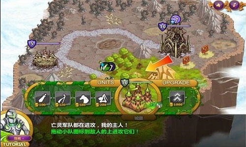城邦争霸手机版0