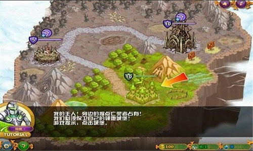 城邦争霸手机版2