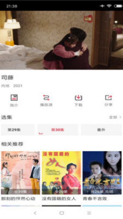 追剧吧1