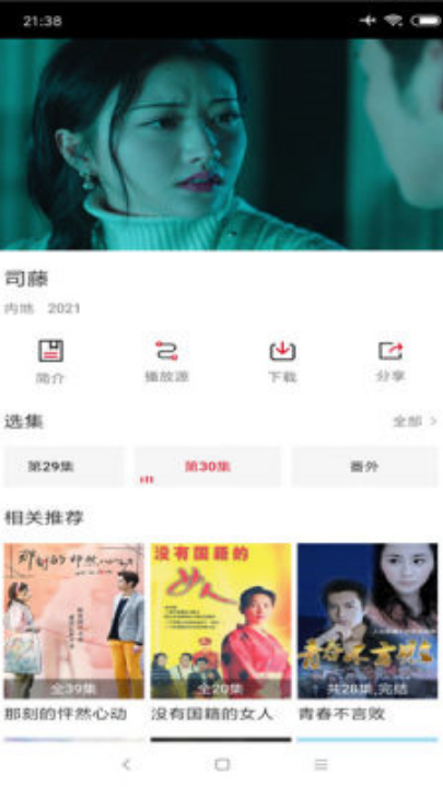 追剧吧