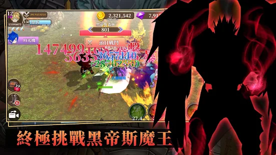 无尽之旅黑帝斯之剑0