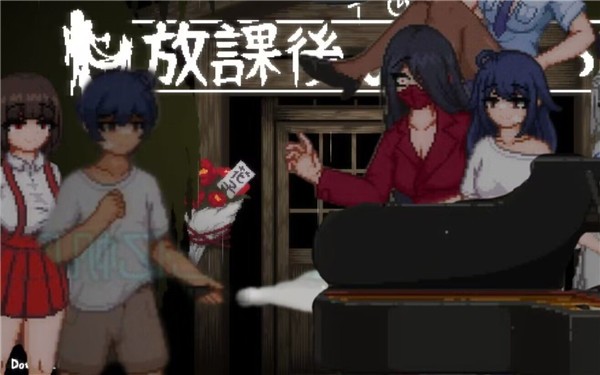 放课后的捉迷藏官方正版