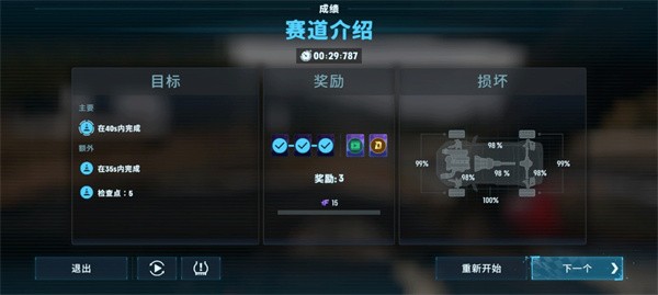 carx漂移赛车3新版本