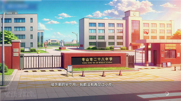 我才不会被女孩子欺负呢游戏完全版
