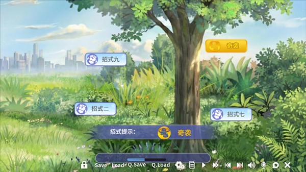 我才不会被女孩子欺负呢最新版