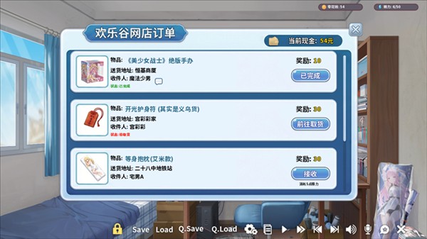 我才不会被女孩子欺负呢最新版
