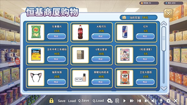 我才不会被女孩子欺负呢最新版