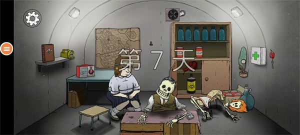 避难所生存60秒最新版