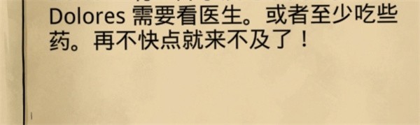避难所生存60秒最新版