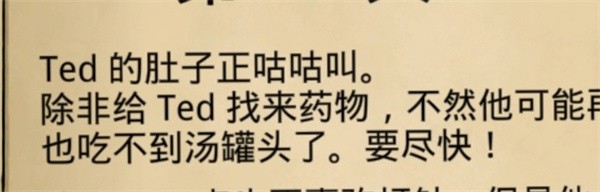 避难所生存60秒最新版