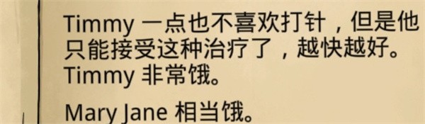 避难所生存60秒最新版