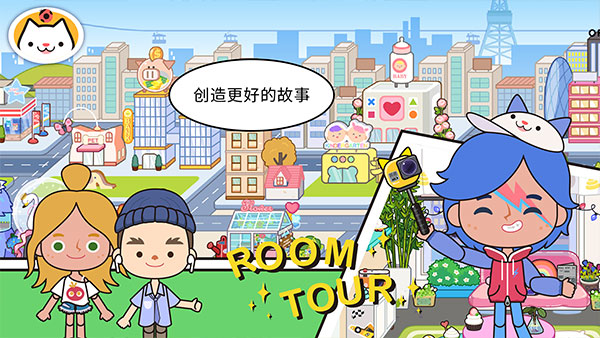 米加小镇世界飞机场2