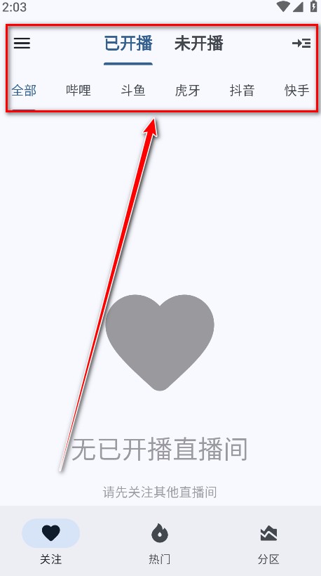 纯粹直播电视版