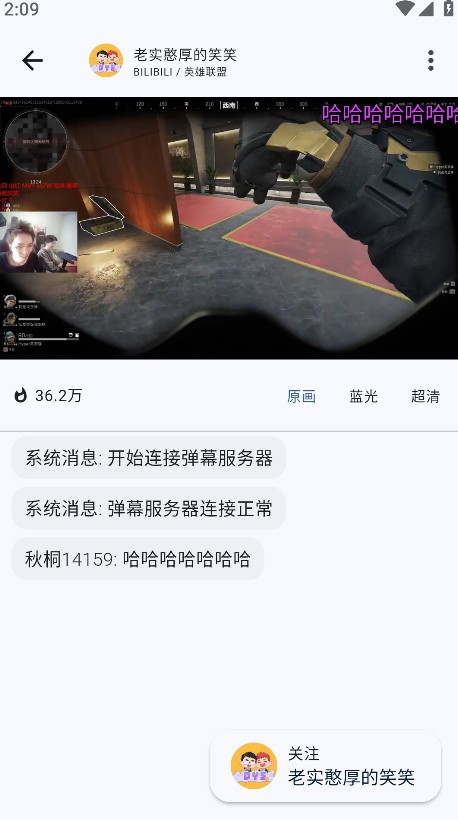 纯粹直播电视版