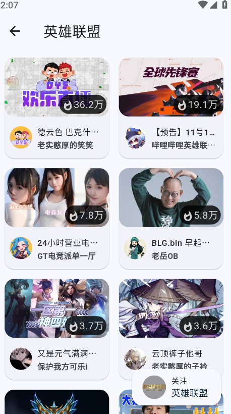 纯粹直播电视版