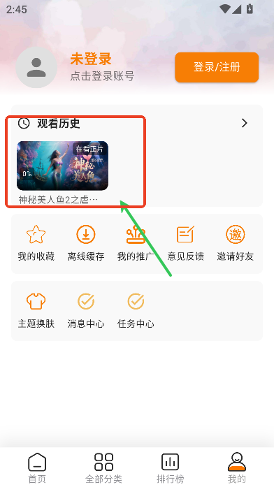 顾我追剧免费版