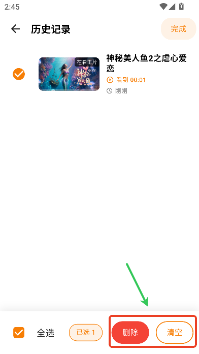 顾我追剧免费版