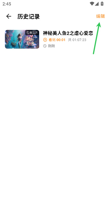 顾我追剧免费版