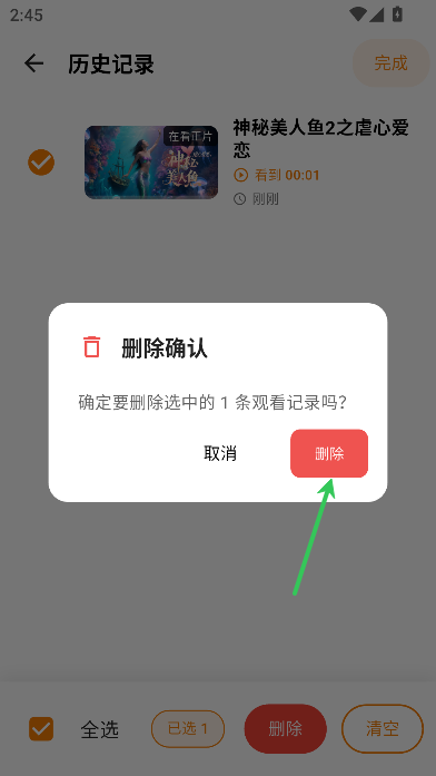 顾我追剧免费版
