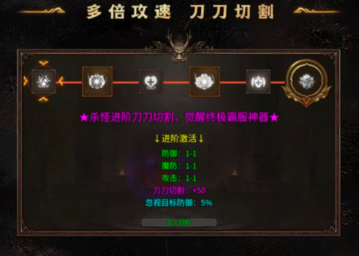 龙魂争霸0
