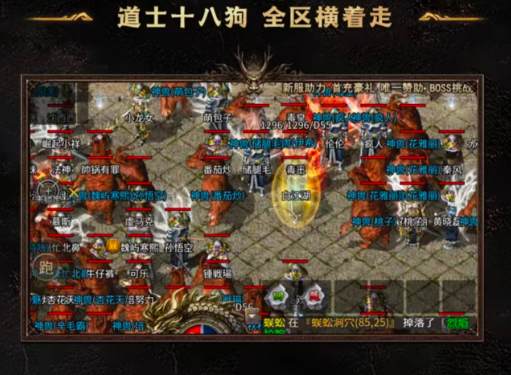 龙魂争霸2