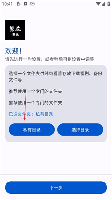 繁花影视tv电视版