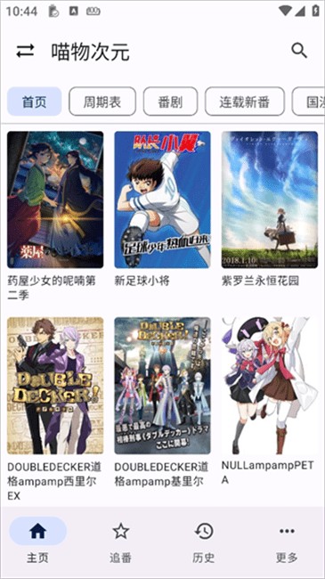 繁花影视tv电视版