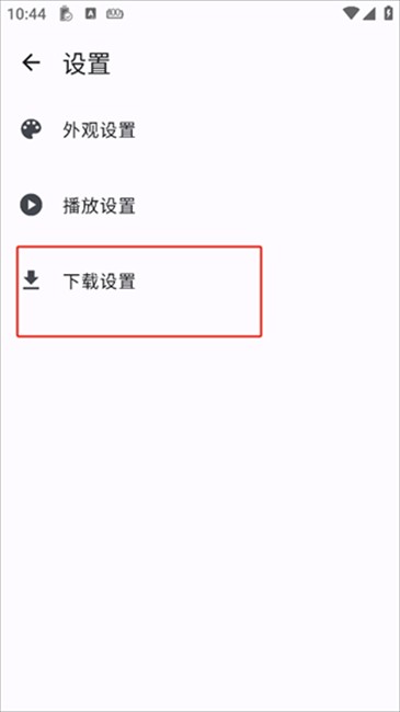 繁花影视tv电视版