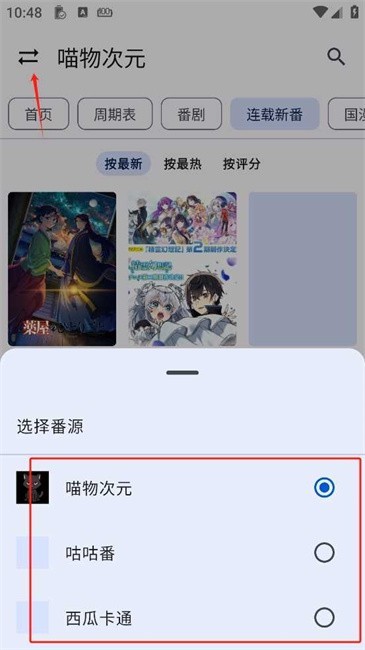 繁花影视tv电视版