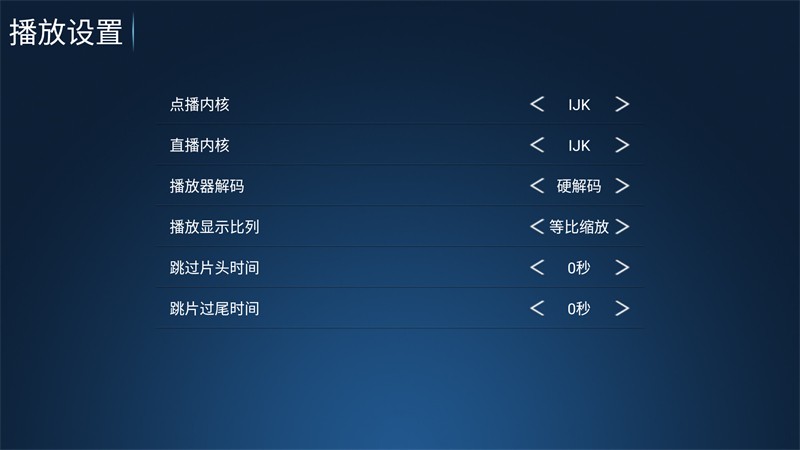 怡家影视TV版