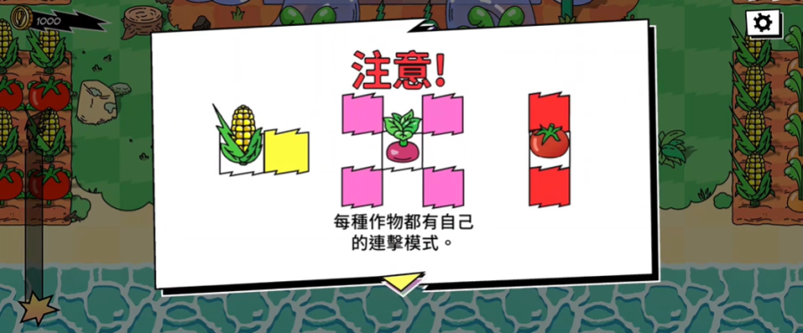 超级种田男孩手游安卓版