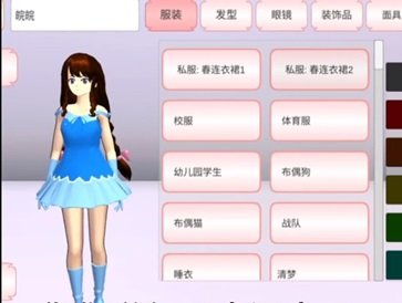 樱校2026中文版