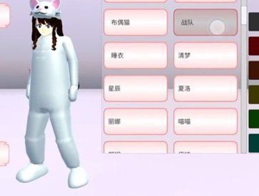 樱校2026中文版