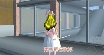 樱校2026中文版