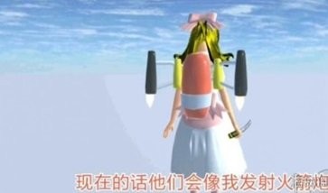 樱校2026中文版