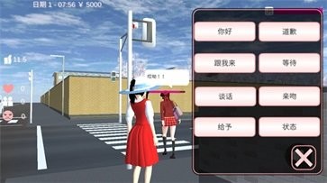 樱校2026中文版