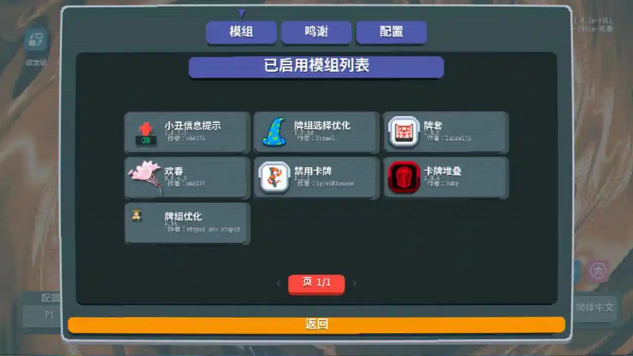 小丑王1