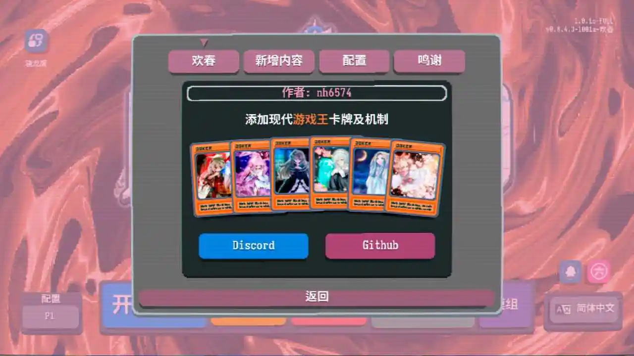 小丑王2