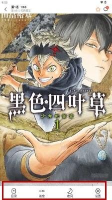 漫狐x2.2.2最新版本