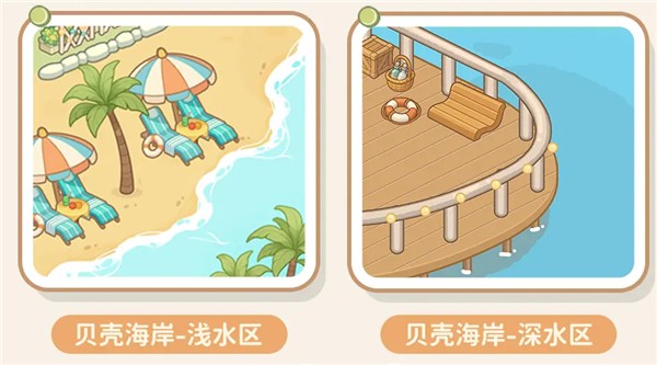 小岛日记手机版