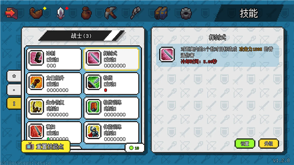 像素世界冒险起源中文版0