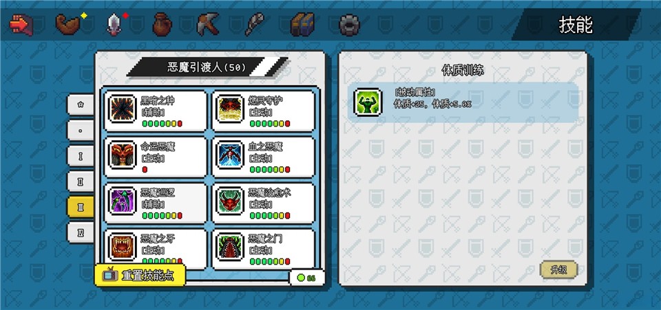 像素世界冒险起源中文版
