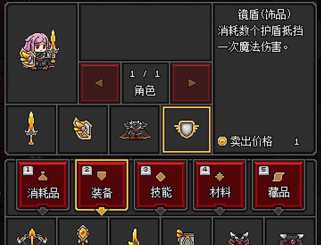 沙盒勇者最新版