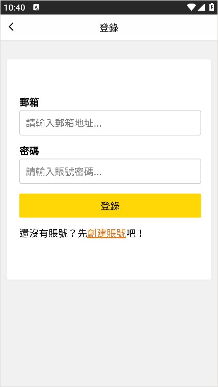 包子漫画app