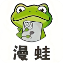 漫蛙manwa2安卓版