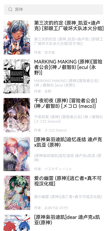 漫蛙manwa2安卓版0