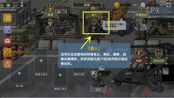 物种战争2启示录最新版本