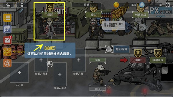 物种战争2启示录最新版本